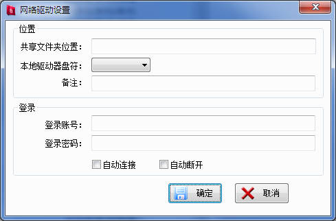 Windows共享文件夹设置
